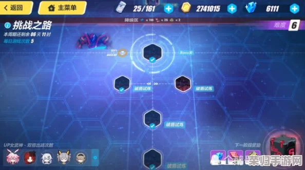 崩坏3挑战巅峰：极境试炼霆刃全攻略，精准克制策略助你突破难关