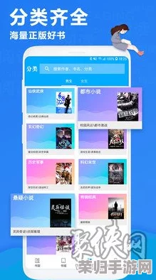 九幺免费版网站：畅享无限资源，体验极致网络自由与便捷服务