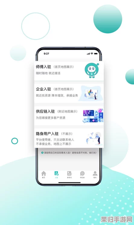 九幺免费版网站：畅享无限资源，体验极致网络自由与便捷服务