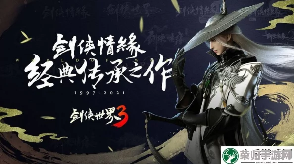 《剑侠世界3》震撼发布:情深缘浅,绝美强者反派凄美登场,改写江湖命运篇章! 《剑侠世界3》震撼发布:情深缘浅,绝美强者反派凄美登场,改写江湖命运篇章!