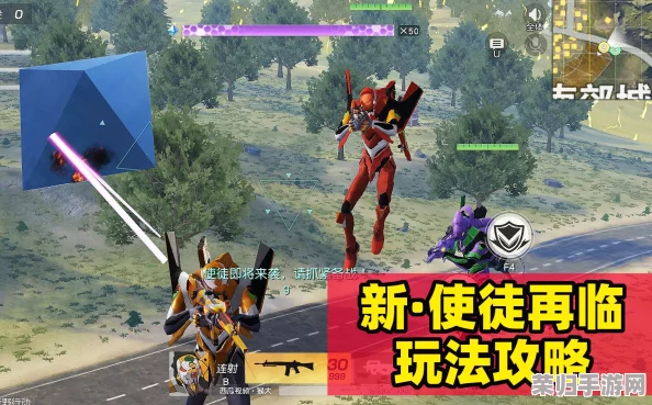 荒野行动:EVA使徒降临,专属联动奖励全揭秘!策略攻略助你征服异次元战场 荒野行动:EVA使徒降临,专属联动奖励全揭秘!策略攻略助你征服异次元战场