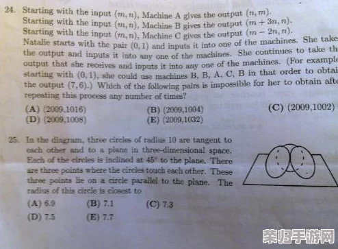 张婉莹暑假作业大全：数学、英语、物理、化学热门词汇一览