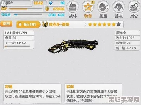重装战姬:深度剖析怪雨霰弹枪,揭秘重型近战利器的独特属性与实战效能图鉴 重装战姬:深度剖析怪雨霰弹枪,揭秘重型近战利器的独特属性与实战效能图鉴