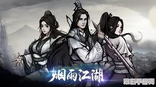 烟雨江湖中秋活动2024:仙侠修真、奇幻冒险、古风盛宴,等你来体验 烟雨江湖中秋活动2024:仙侠修真、奇幻冒险、古风盛宴,等你来体验