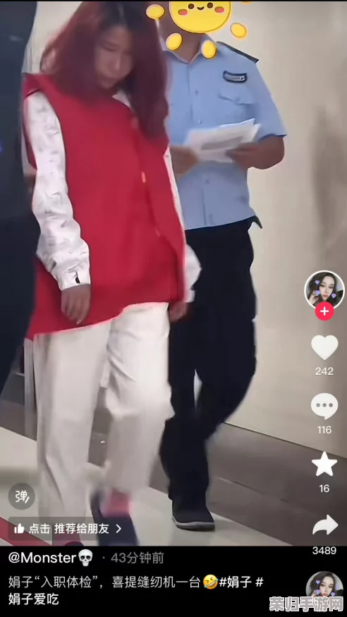 网曝门 91：引发热议的事件背后，真相究竟如何？
