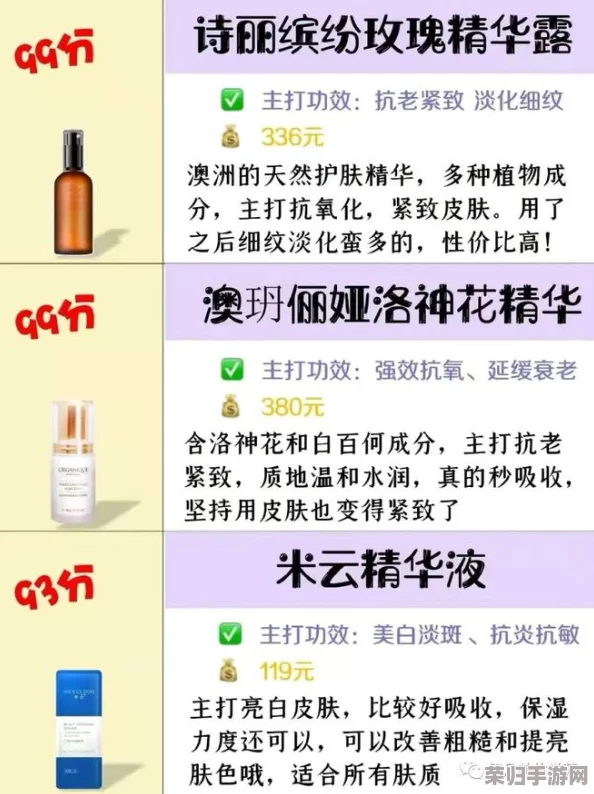 想了解久久97国产精华液好用吗？现在就能免费下载安装，高度推荐！