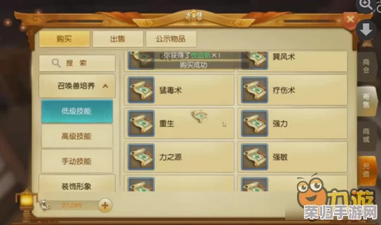临天下手游：构建顶级流派阵容策略全解析，解锁多元化搭配秘籍