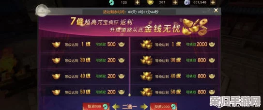 临天下手游:构建顶级流派阵容策略全解析,解锁多元化搭配秘籍 临天下手游:构建顶级流派阵容策略全解析,解锁多元化搭配秘籍