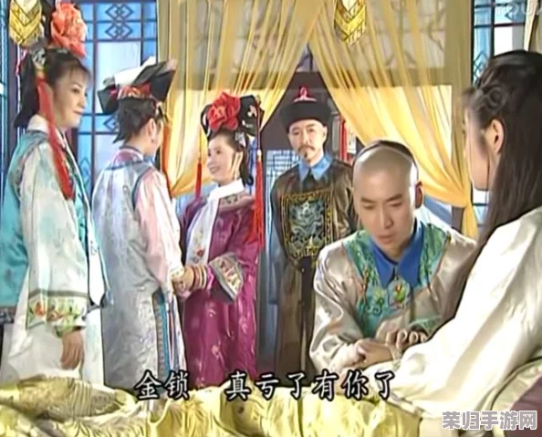 肉版还珠H紫薇和福伦：情感纠葛、悲欢离合，演绎经典爱情传奇