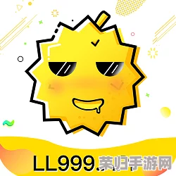 榴莲视频app下载：最新版榴莲视频APP免费下载，观看全网热门影视资源