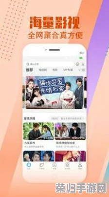 榴莲视频app下载：最新版榴莲视频APP免费下载，观看全网热门影视资源