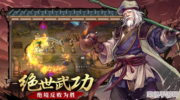 武侠自行棋：古风江湖修仙神话传奇，热血战斗策略对决