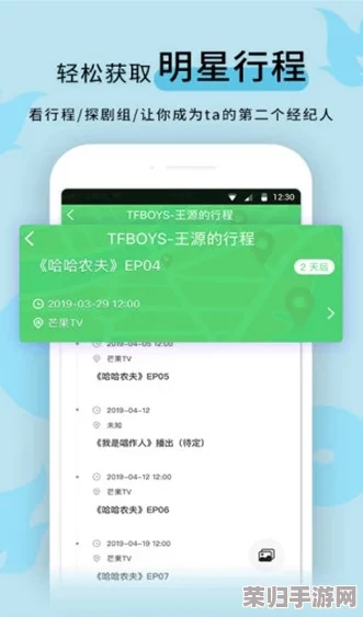 黑料不打烊万里长征2024：揭秘娱乐圈背后的真相与阴影，揭开明星生活的神秘面纱