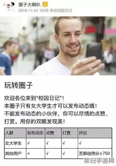 岳故意装睡让我挺进去视频短视频，竟然引发网友热议，真相让人震惊不已！