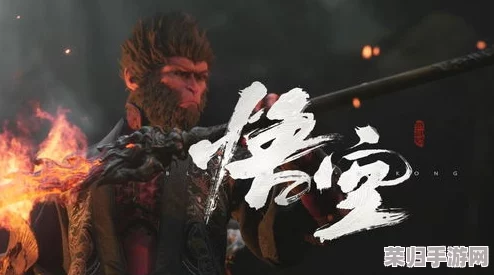 探索《黑神话:悟空》中稍纵即逝的隐秘篇章,错过便是永恒遗憾的独特体验 探索《黑神话:悟空》中稍纵即逝的隐秘篇章,错过便是永恒遗憾的独特体验
