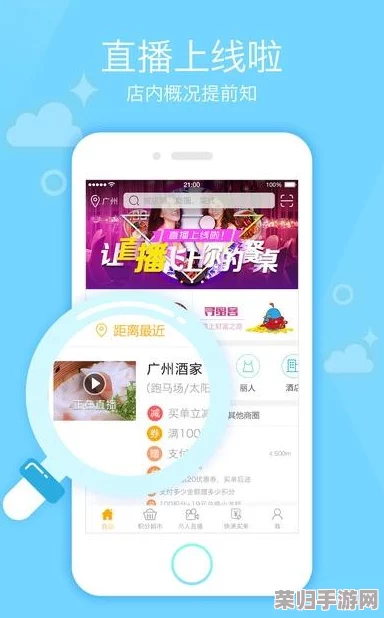 黄游下载：畅享最新热门游戏，体验无与伦比的乐趣与刺激！