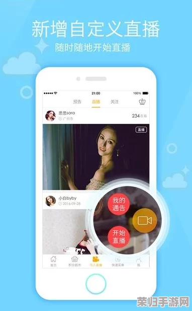 黄游下载：畅享最新热门游戏，体验无与伦比的乐趣与刺激！