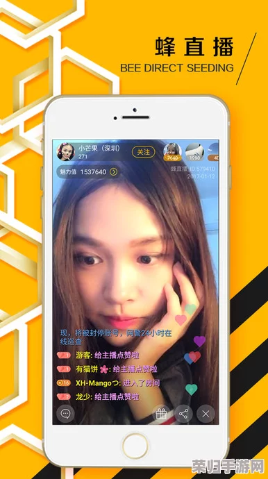 黄游下载：畅享最新热门游戏，体验无与伦比的乐趣与刺激！