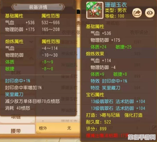 探索球球世界：精选职业路径，高效转职策略助你成为顶尖玩家