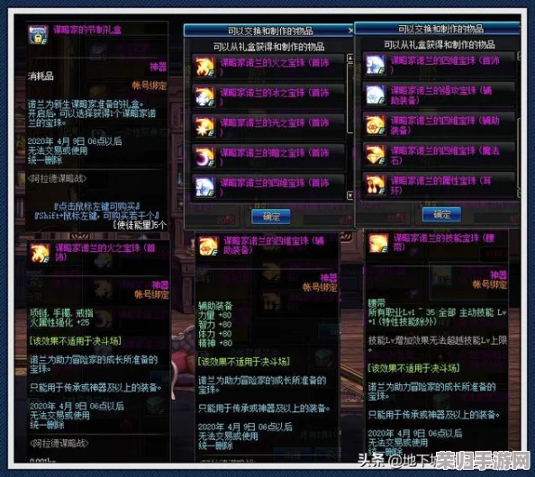 探索球球世界:精选职业路径,高效转职策略助你成为顶尖玩家 探索球球世界:精选职业路径,高效转职策略助你成为顶尖玩家