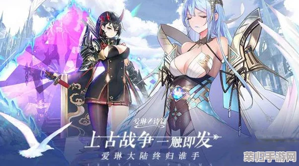 爱琳诗篇：水鬼潜行之力与拉比斯光明之辉，谁才是战场上的终极强者？