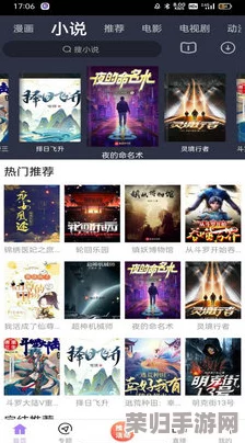 红桃视颏一区二区三区免费，畅享高清画质，服务周到，值得推荐