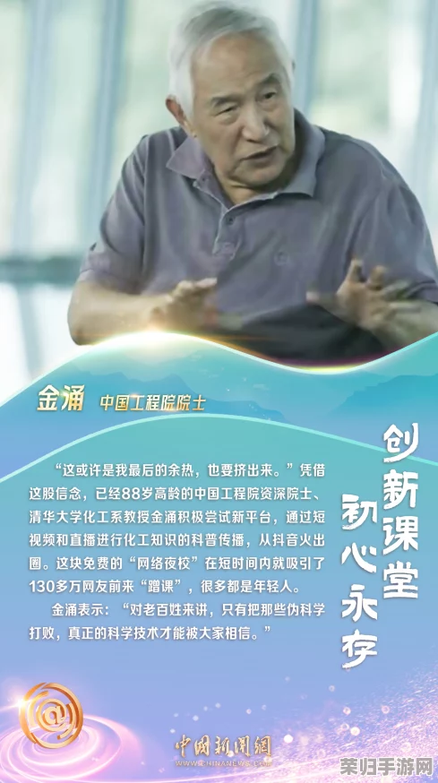 甘雨和旅行者深入交流：揭示神秘力量与友谊的深刻联系，感受心灵共鸣的奇妙旅程