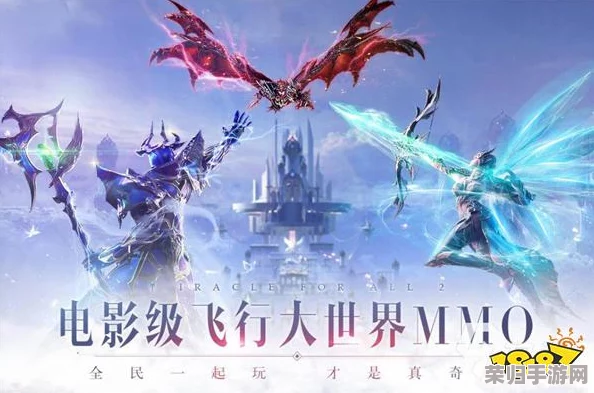 探索2024年必玩奇迹系列：热门奇幻网游大盘点，精选高人气冒险之旅推荐
