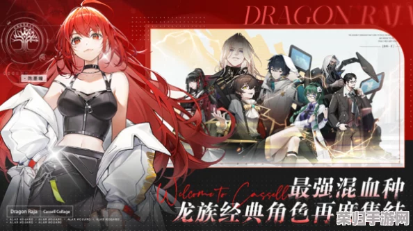 《龙族：卡塞尔学院秘辛》上杉绘梨衣——神秘言灵术与战术策略全貌概览