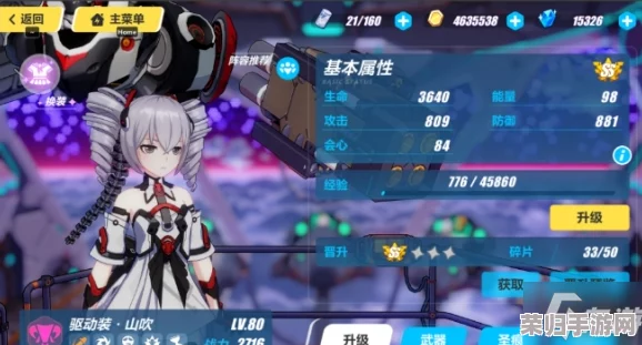 崩坏3深度探索：卡斯帕模块全新玩法指南与策略技巧分享