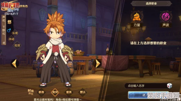 探索《妖精的尾巴》魔导少年：解锁力量型魔导士独特技能奥义与战斗策略全览