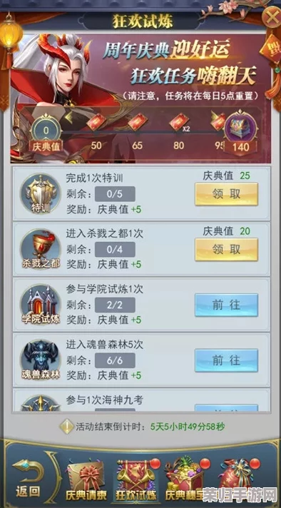 独家揭秘！2024年九月斗罗大陆H5最新兑换码大放送，尊享限量版钻石礼包震撼来袭！