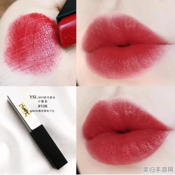 ysl口红水蜜桃色号9229，夏季必备的清新妆容选择，打造自然甜美唇色的完美利器