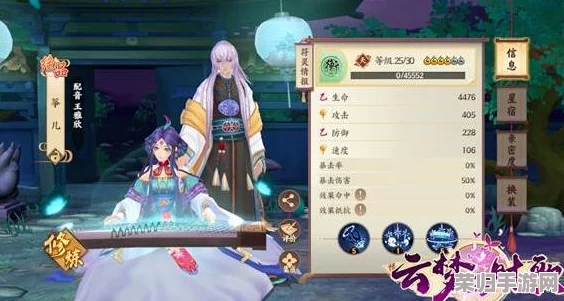 探秘云梦四时歌：洛神绝品符灵全解析，技能特性与属性深度剖析，领略神话之灵风采