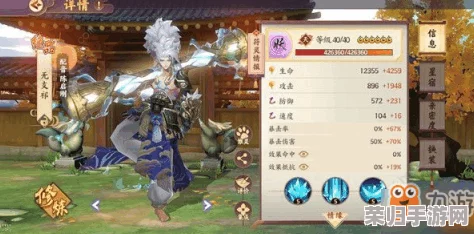 探秘云梦四时歌：洛神绝品符灵全解析，技能特性与属性深度剖析，领略神话之灵风采