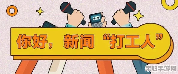 羞羞漫画的时候，如何在社交媒体上引发热议与讨论的技巧分享
