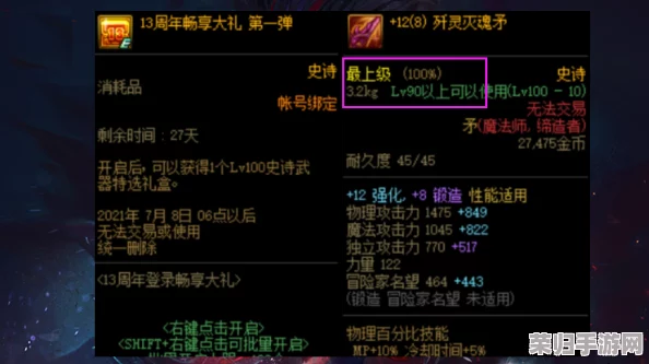 探寻归龙潮九区与神话九子独特对应关系：地域风情背后的古老传说解析