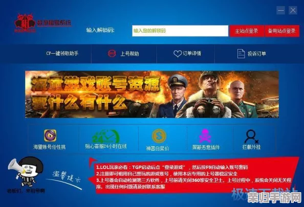 叨嗨软件：玩转数字世界，让生活更精彩，轻松畅享智能时代