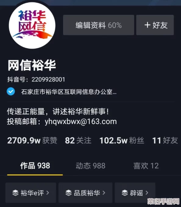 蜜桃传媒：打造内容精品，引领行业潮流，深度解读时事热点和文化趋势
