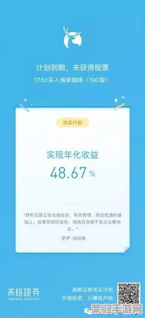 在用户热评的启发下，重新审视“嗯啊轻一点”，贴近生活的感悟与轻松的心态交织其中