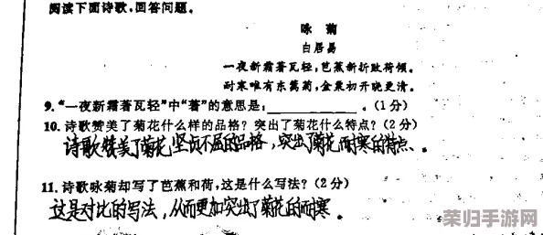 答错一题菊花放一支笔简隋英，热门词：考试、学习、解析