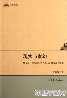 成熟的肥岳故事：在现代社会中如何找到内心的平静与自我成长之路