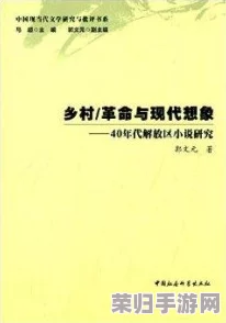 成熟的肥岳故事：在现代社会中如何找到内心的平静与自我成长之路