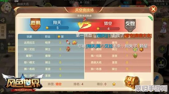 《元梦之星》终极挑战：大乱斗模式高效通关策略与实战技巧精解