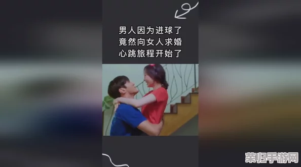 泡妞又疼又叫,令人心跳加速的刺激体验,让人欲罢不能的奇妙旅程 泡妞又疼又叫,令人心跳加速的刺激体验,让人欲罢不能的奇妙旅程