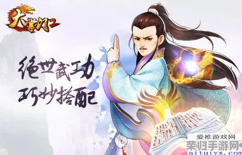 马红俊浮神传承银雪(6)：绝世武学传承，惊艳绝伦的修炼之路