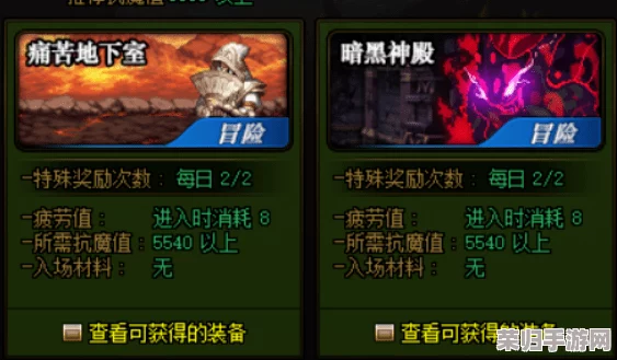 《天龙八部OL》：构筑虚拟帝国，财富梦想在游戏世界璀璨绽放