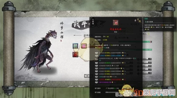 鬼谷八荒剑修技能怎么搭配？最新玩法大揭秘