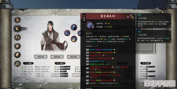鬼谷八荒剑修技能怎么搭配?最新玩法大揭秘 鬼谷八荒剑修技能怎么搭配?最新玩法大揭秘