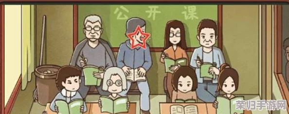 解锁'中国式班主任'第21关智慧挑战：全面策略助你顺利通关，掌握独特教学艺术！